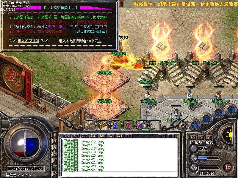 Images25.bmp