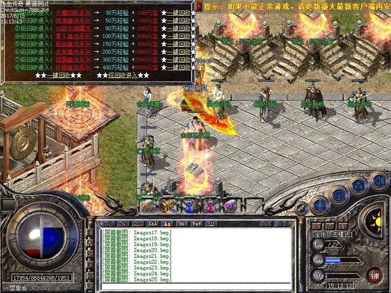 Images26.bmp