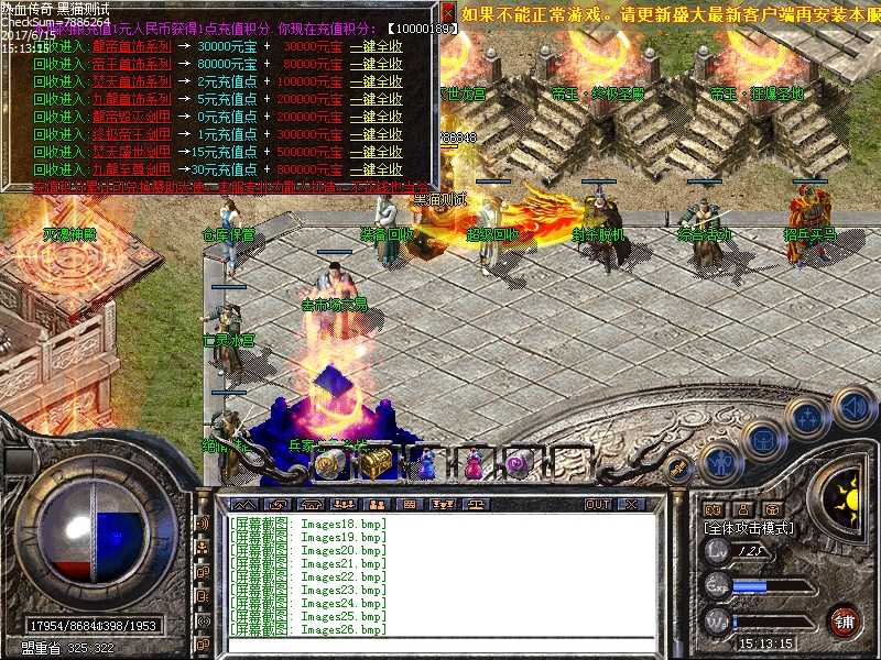 Images27.bmp