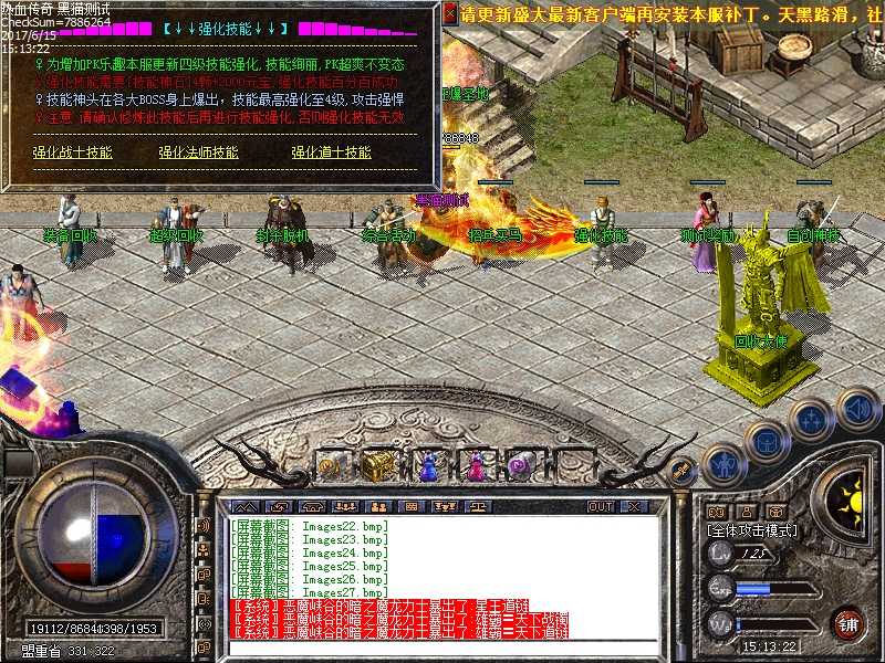 Images28.bmp