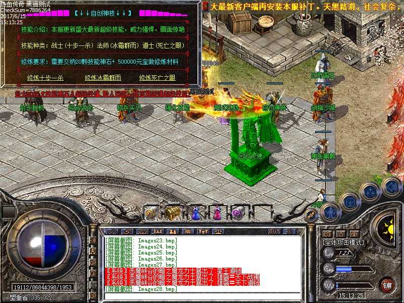 Images29.bmp