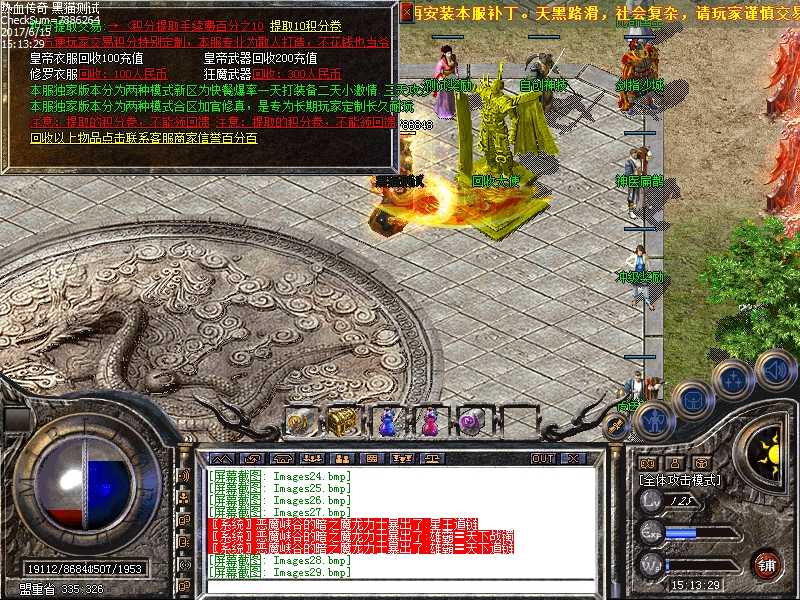 Images30.bmp