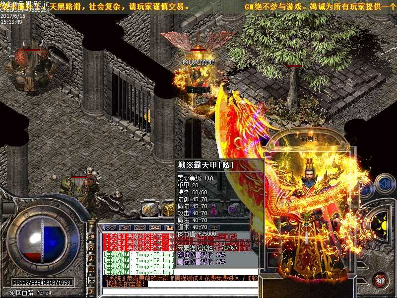 Images32.bmp