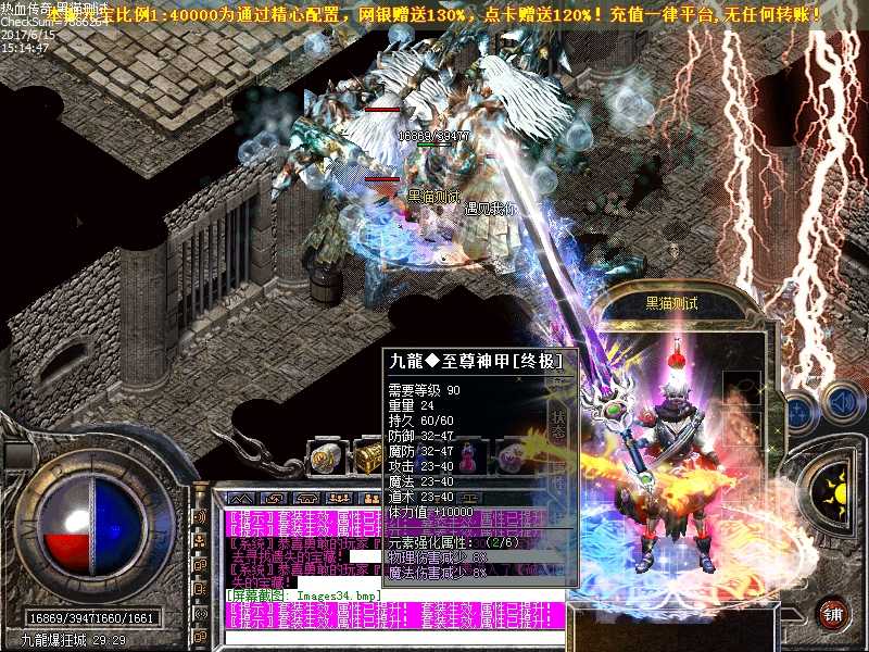 Images35.bmp