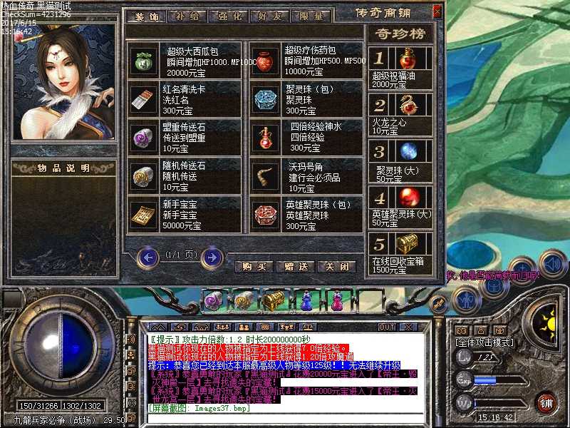 Images38.bmp