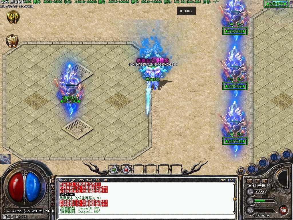 Images02.BMP