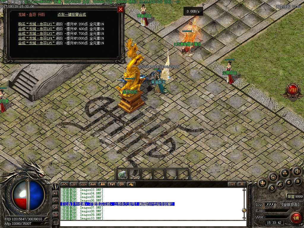 Images11.BMP
