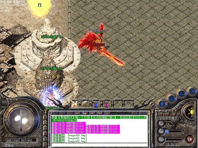 Images03.bmp