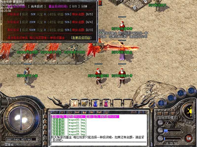 Images06.bmp