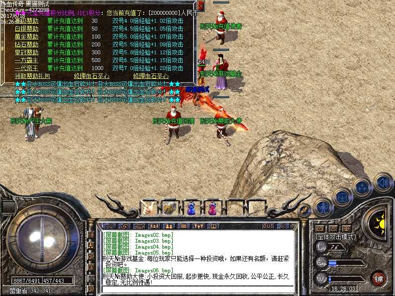 Images07.bmp