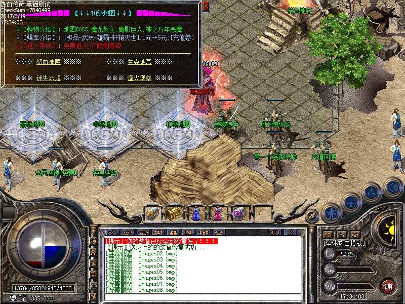 Images09.bmp