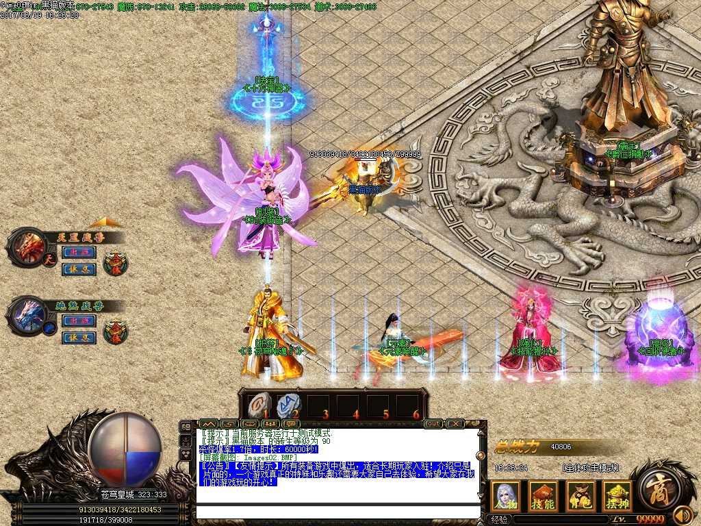 Images03.BMP