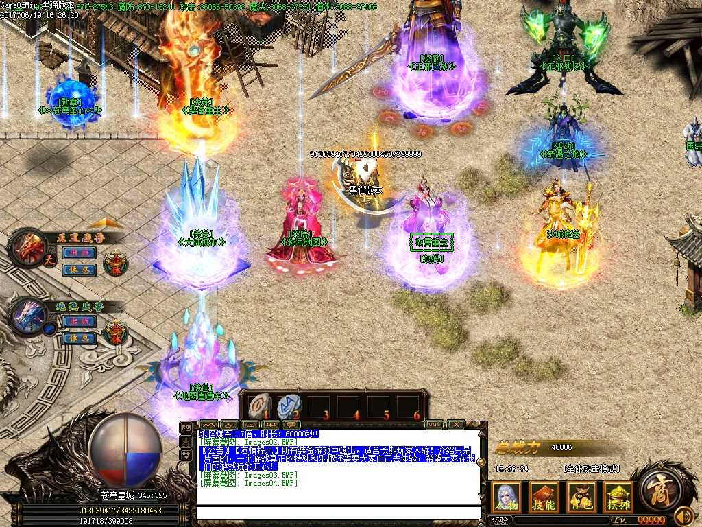 Images05.BMP