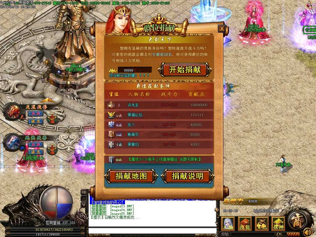 Images06.BMP