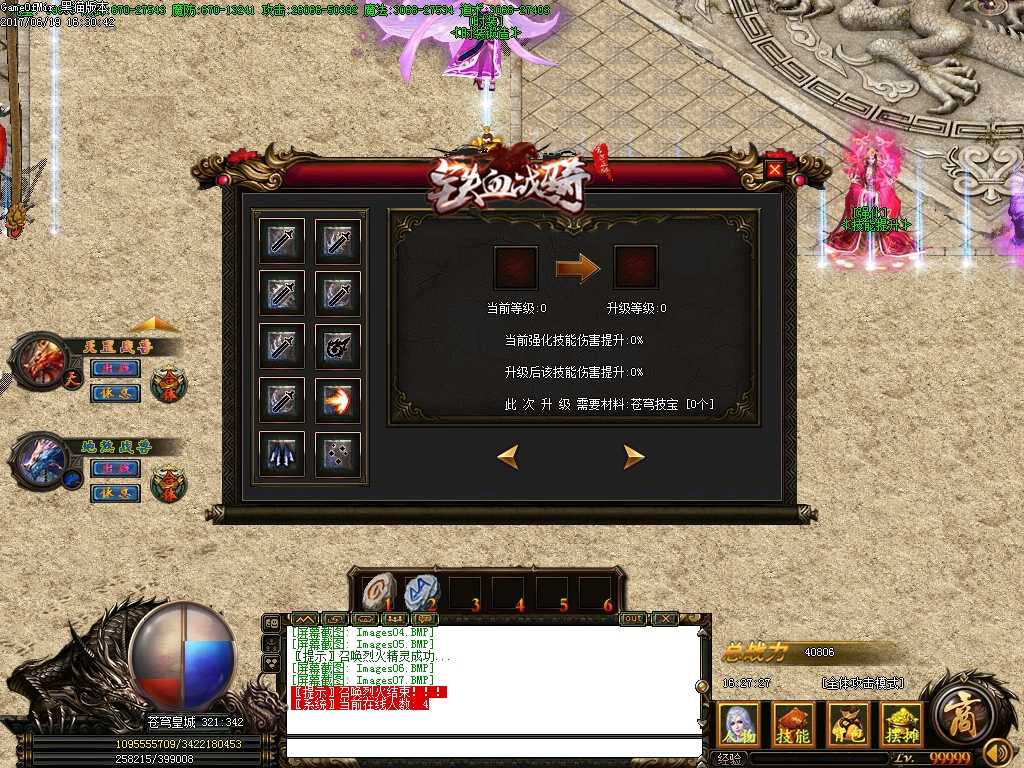 Images08.BMP