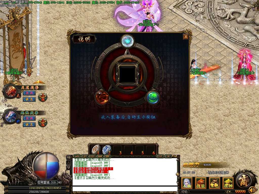 Images09.BMP