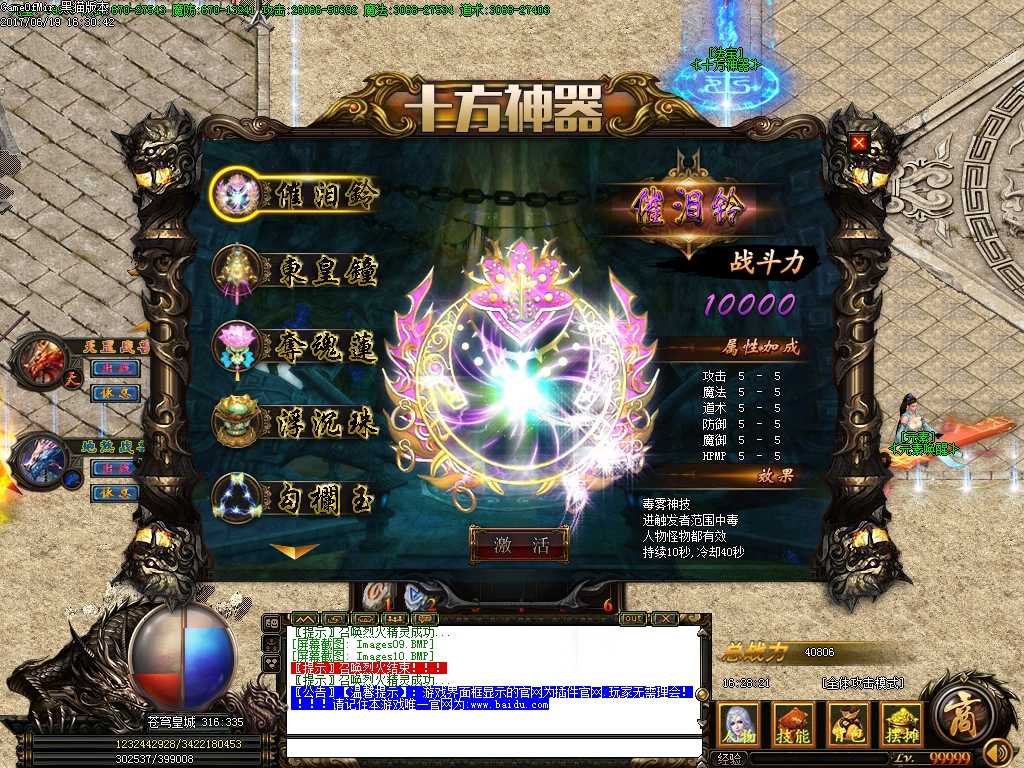 Images11.BMP