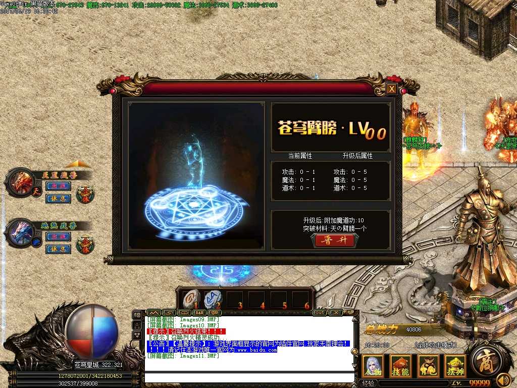Images12.BMP