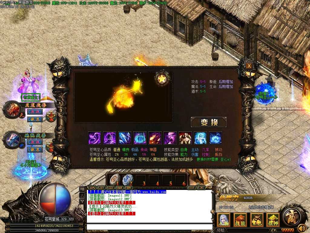 Images14.BMP