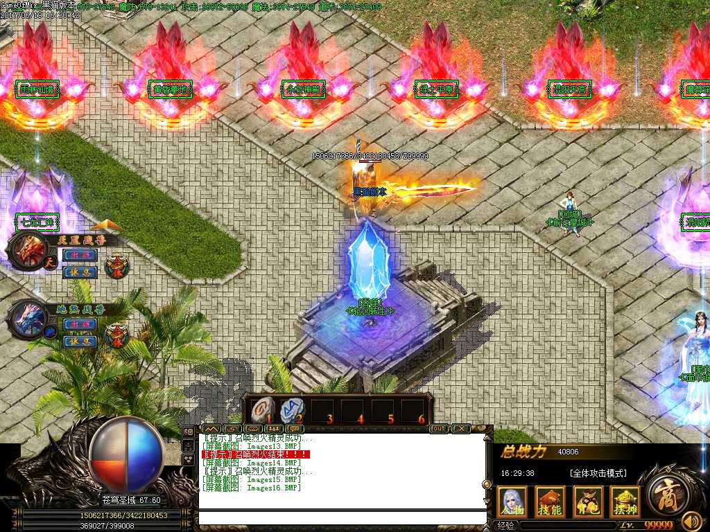 Images17.BMP