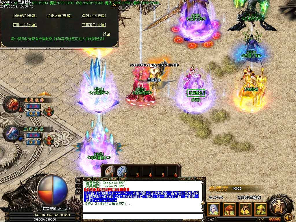 Images20.BMP