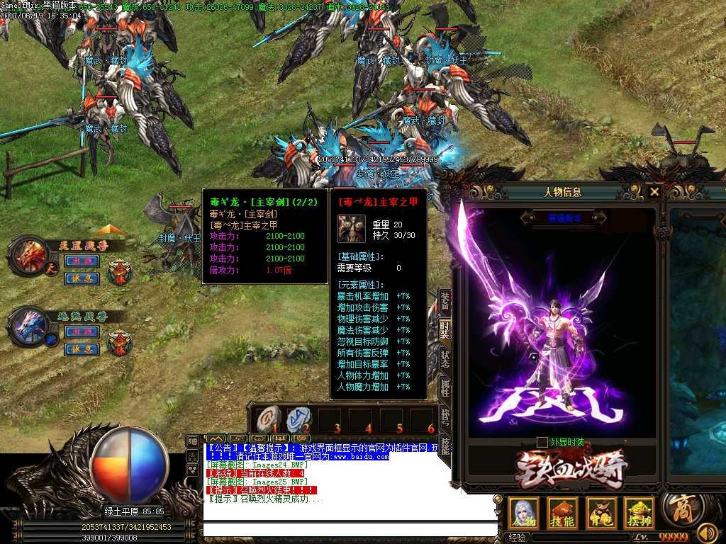 Images26.BMP