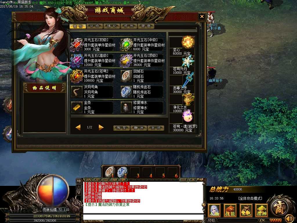 Images28.BMP