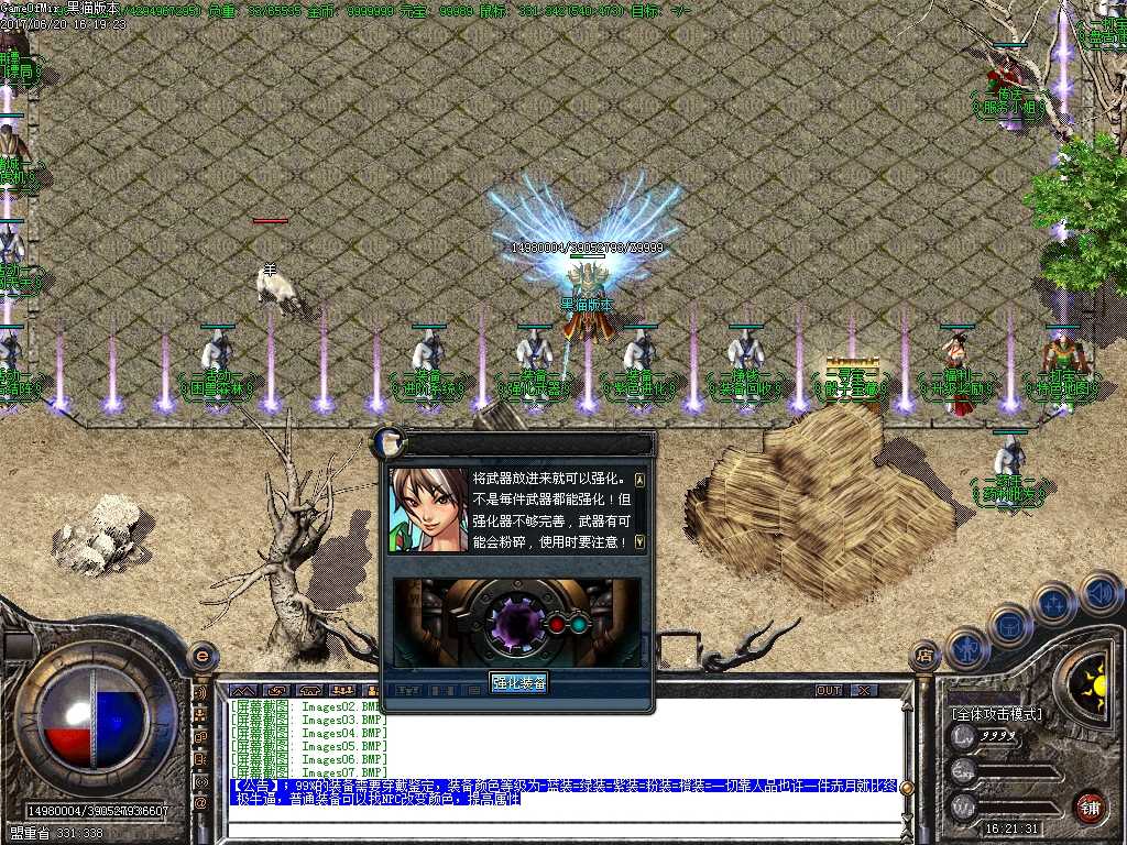 Images08.BMP