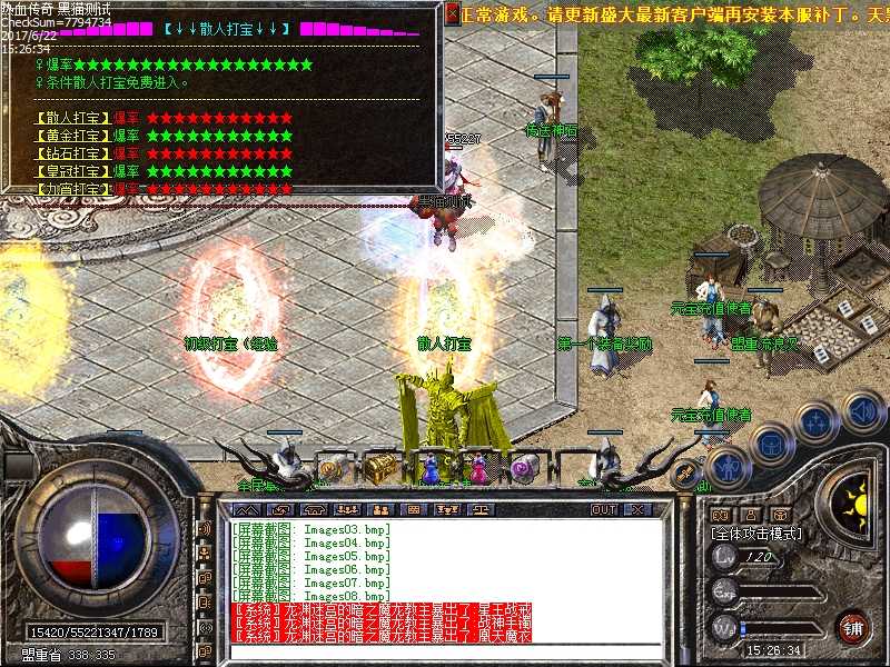 Images09.bmp