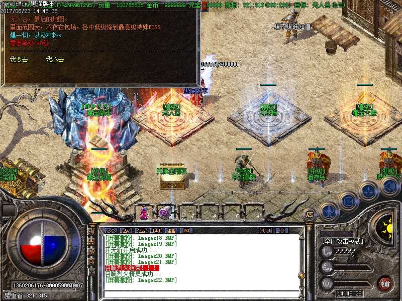 Images23.BMP