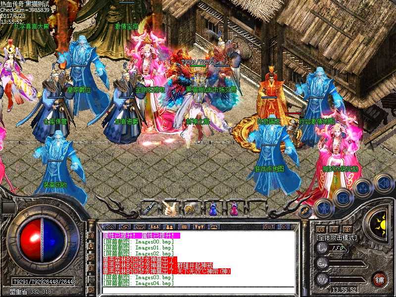 Images05.bmp