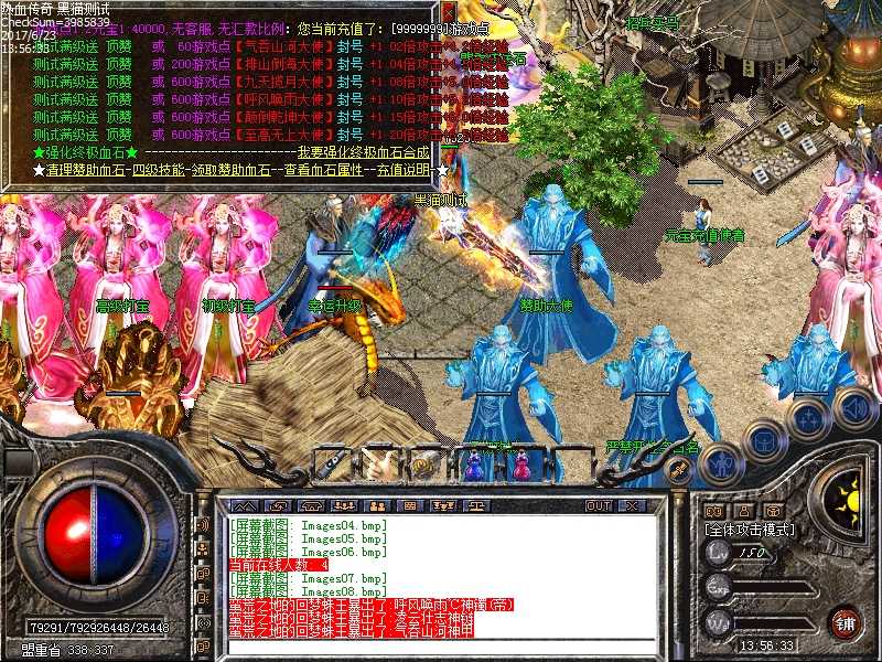 Images09.bmp