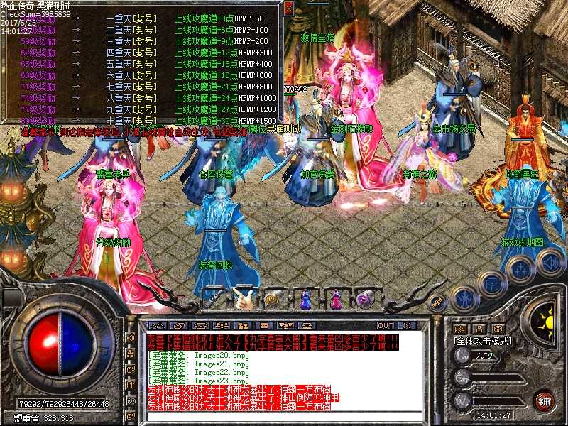 Images24.bmp