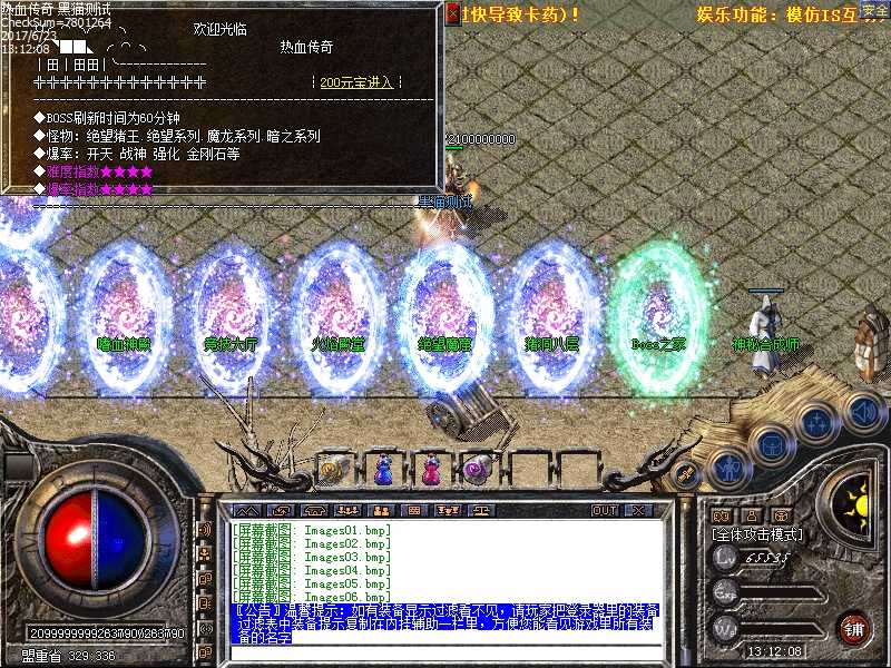 Images07.bmp