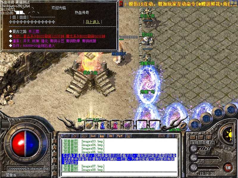 Images09.bmp