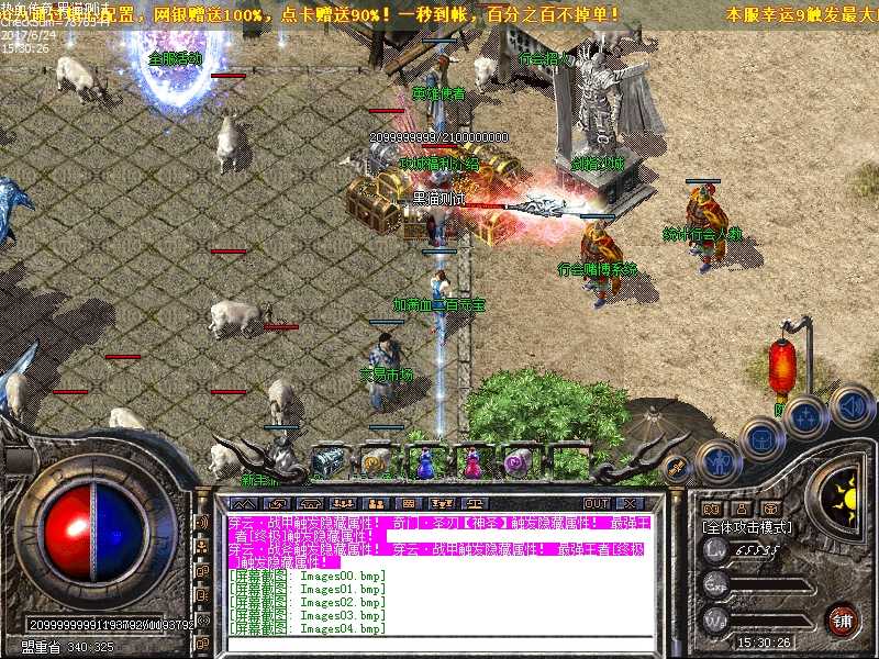 Images05.bmp