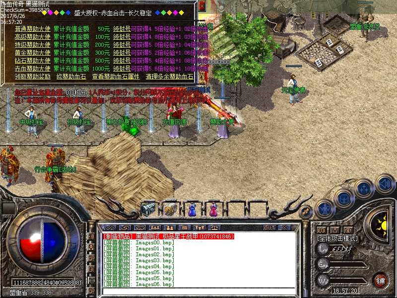 Images07.bmp