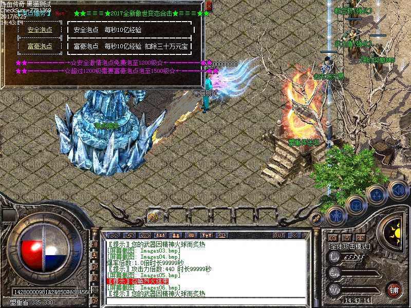 Images07.bmp