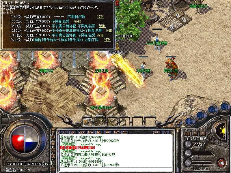 Images08.bmp