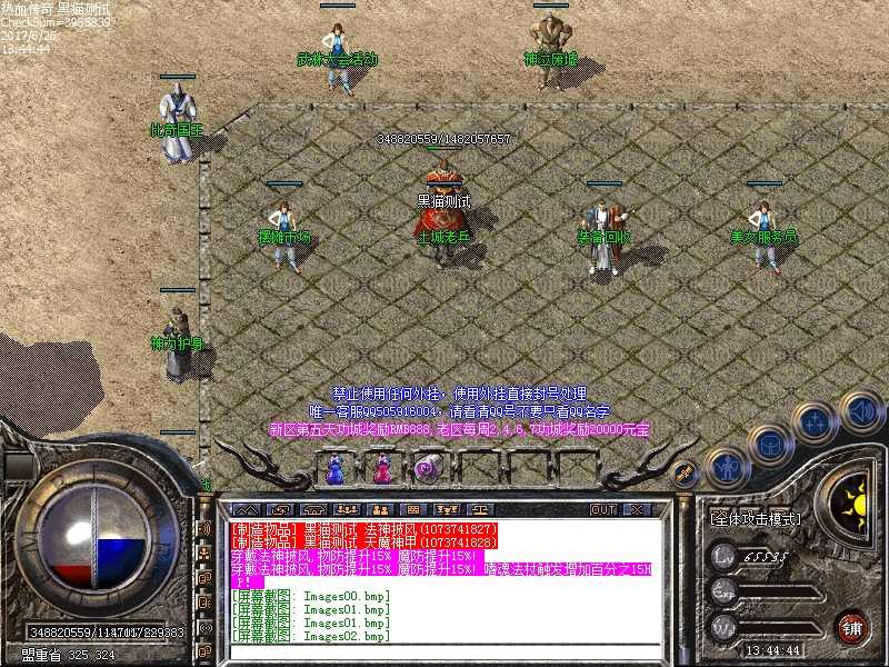 Images03.bmp