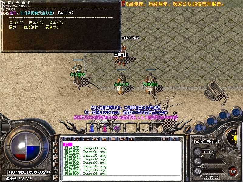 Images07.bmp