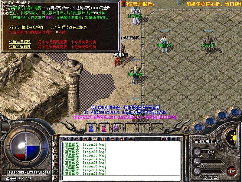 Images09.bmp