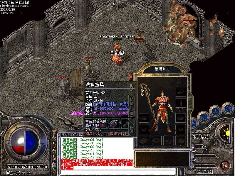 Images13.bmp