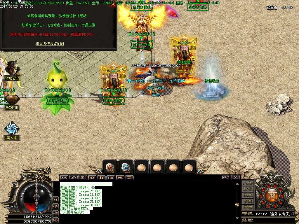 Images07.BMP