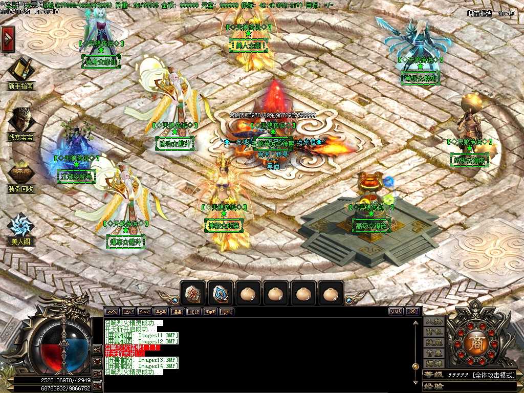 Images15.BMP