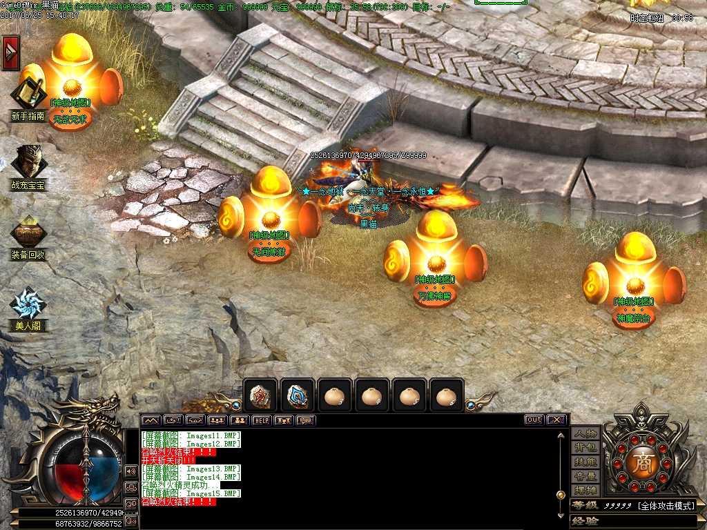 Images16.BMP