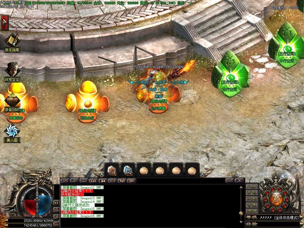 Images17.BMP