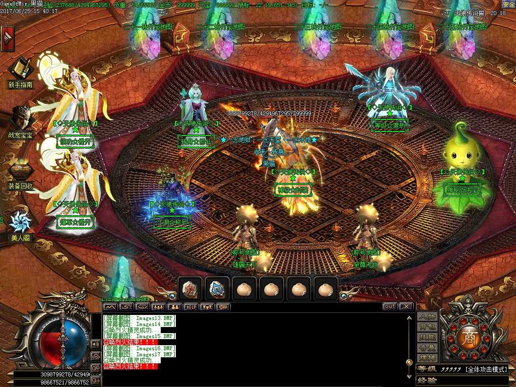 Images18.BMP