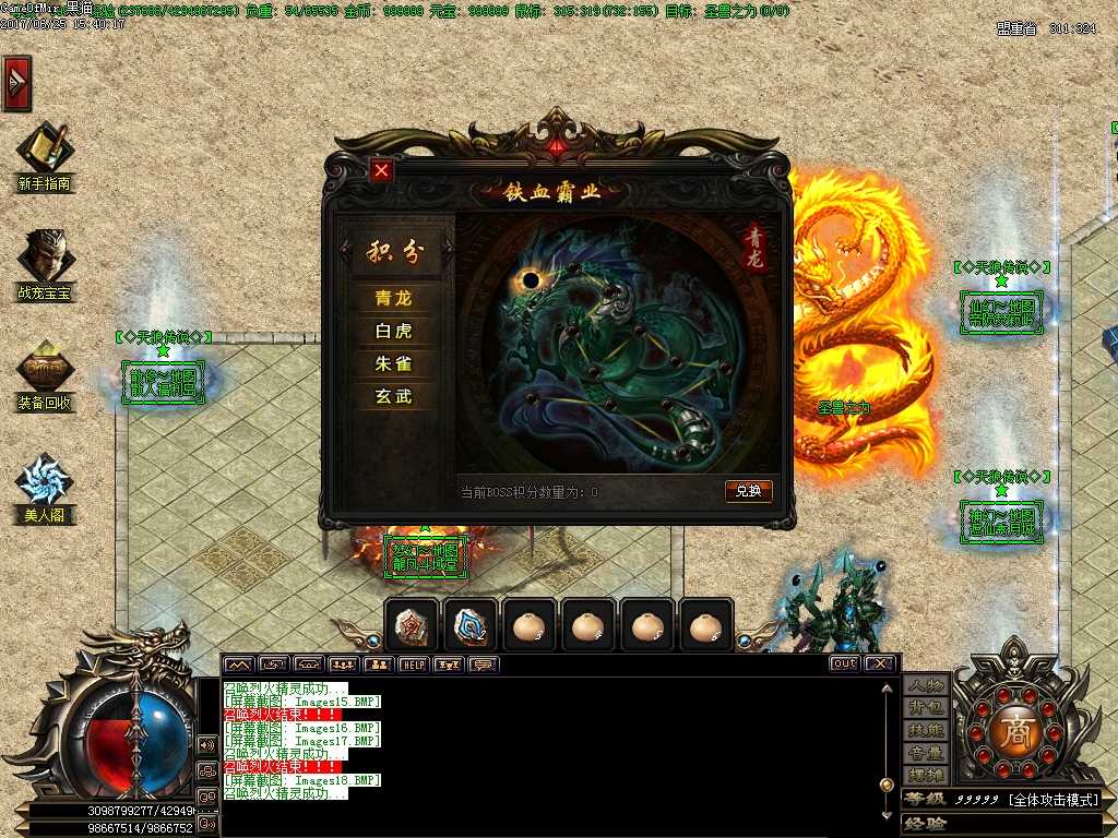 Images19.BMP