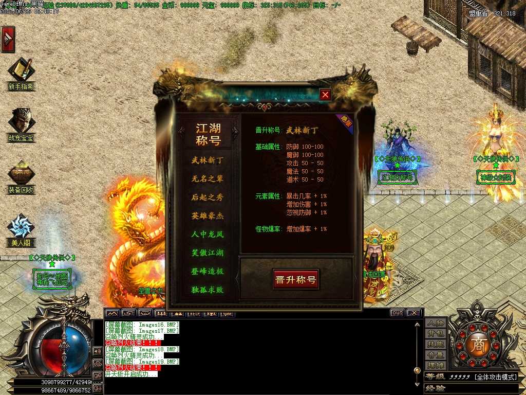 Images20.BMP